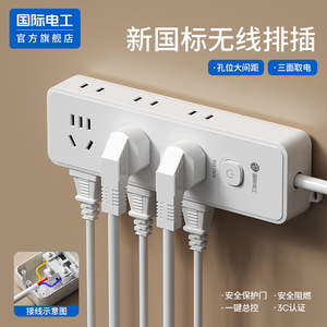 ปลั๊กพ่วงไฟฟ้าสากล 3 ช่อง 220V พร้อมระบบป้องกันความปลอดภัยสำหรับใช้ในบ้าน - Product Image 1