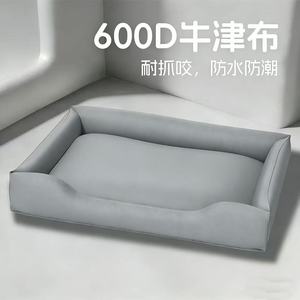 Dog Bed Rectangle Memory <b>Foam</b> <b>Waterproof</b> Removable Washable All Season Pet Bed Mat For Dog - Product Image 5