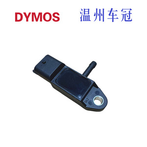 Sensor de presión 0261230119 para reparación de reemplazo del colector de admisión, rango de medición estándar - Product Image 4
