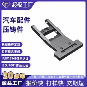 Aluminum Alloy Die <b>Casting</b> Base NbXh-1 <b>Powder</b> Coating Custom Machining For Mold Design - Product Image 4