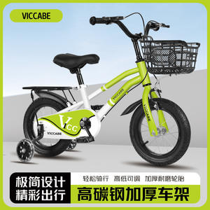 Bicicleta Infantil Viccabe de 12, 14, 16 y 18 Pulgadas, de Aleación de Aluminio, con Ruedas de Entrenamiento, para Niños de 2, 4, 6, 8 y 10 Años - Product Image 3