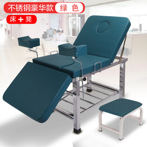 Heze Gynecological Examination Bed Stainless Steel Blue With <b>Stool</b> For Medical Use - Product Image 2