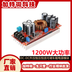 JTW DC-DC <b>Converter</b> 1200W Constant <b>Voltage</b> Current Adjustable Vehicle Charging Power Module - Product Image 5