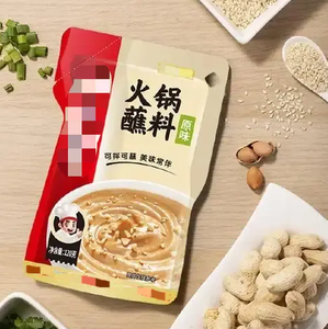 Sauce à tremper pour fondue chinoise Newchance Ocean Ready-Eat 120g, saine, en sachet, saveur originale épicée au chili et aux cacahuètes, à base d'huile végétale - Product Image 3