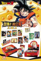 48 cajas Kabao Dragon CCG Ball Cards Shiny Son Goku Vegeta Anime Trading Battle Booster juego niños colección tarjeta regalo juguete