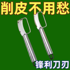 Éplucheur de légumes multifonction en acier inoxydable, outil de cuisine en 2 pièces pour éplucher les pommes de terre, les citrouilles, la laitue et les fruits - Product Image 4