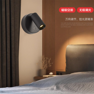 Puerta de <span class=keywords><strong>entrada</strong></span> magnética recargable gabinete Led pared Led lectura lámpara de pared dormitorio mesita de noche Interruptor táctil pared empotrada Luz - Product Image 5