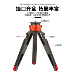 Table Tripod Aluminum Alloy 1 Section Knob <b>Lock</b> Portable For <b>Digital</b> Camera - Product Image 2