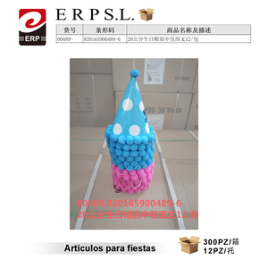 Cappello di Compleanno 20cm Confezione Mista 12 Pezzi per Sacchetto Decorazione per Feste - Product Image 2