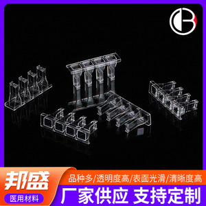 Gobelet de prélèvement sanguin Bang Sheng 018 Premium pour analyseur STAGO - Product Image 3