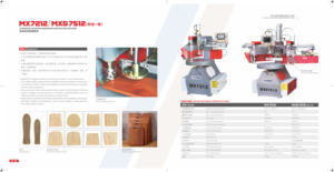 Machine automatique de copie, fraisage et ponçage de planches à découper avec couvercle anti-poussière MXS7512 - Product Image 5