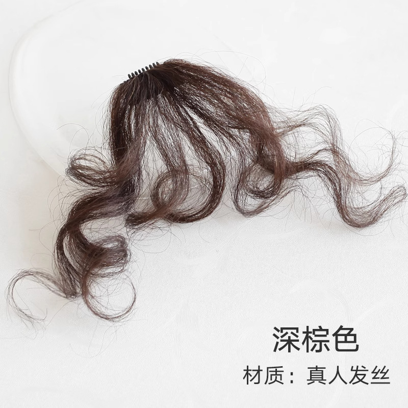 All-natural hair [Dark Brown]