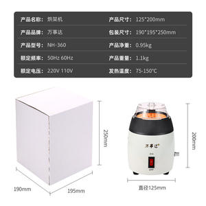 เครื่องทำความร้อนกรอบแว่นตา MasterCard NH-360 ขนาดเส้นผ่านศูนย์กลาง 125 มม. พร้อมหลอดอบ สำหรับการปรับแต่งขาแว่นและกรอบแว่น - Product Image 1