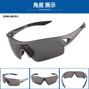 Gafas de sol polarizadas para ciclismo Xq-Hq Xq-518, gafas deportivas a prueba de polvo y arena, protección UV para exteriores unisex - Product Image 5