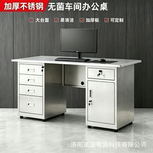 Plan de travail de laboratoire en acier inoxydable avec tiroirs et armoire pour usage médical - Product Image 2