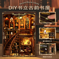 DIY Serre-livres en bois style cabane antique, niche à livres créative, modèle de maison miniature 3D à assembler, fait main, 21x11x16cm