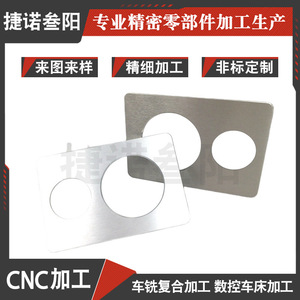 Metal Speaker Shell Cnc Machining 1100mm Processing Customization For Audio Accessories - Product Image 3