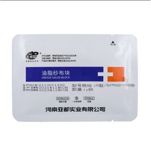Compresses de gasa estériles Yadu 6x8cm, 8 unidades, para el cuidado de quemaduras y heridas - Product Image 2