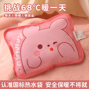 ขวดน้ำร้อนแบบชาร์จไฟได้ ลายการ์ตูนน่ารัก ปลอดภัย ป้องกันการระเบิด ให้ความร้อนเร็ว อุ่นมือได้อเนกประสงค์ และใช้เป็นผ้าห่มได้ - Product Image 3
