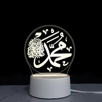 Lampe à illusion 3D, série de lampes décoratives 3D pour le Ramadan, lampe de nuit LED 3D en acrylique, lampe de table pour cadeau