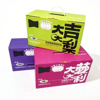 Boîtes d'expédition, cartons extérieurs ondulés, boîtes en papier, boîtes d'emballage, adaptées à l'emballage de fruits ou de boissons
