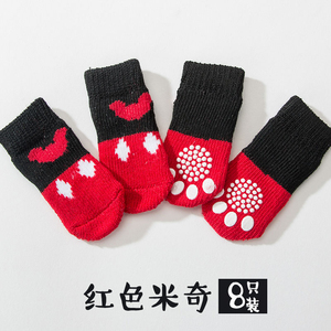 <span class=keywords><strong>Chaussettes</strong></span> quatre saisons antidérapantes <span class=keywords><strong>pour</strong></span> animaux de compagnie <span class=keywords><strong>Petit</strong></span> <span class=keywords><strong>chien</strong></span> chat Anti-rayures Anti-salissures Ours en peluche <span class=keywords><strong>Petit</strong></span> <span class=keywords><strong>chien</strong></span> Couvre-pieds et jambes d'extérieur - Product Image 5