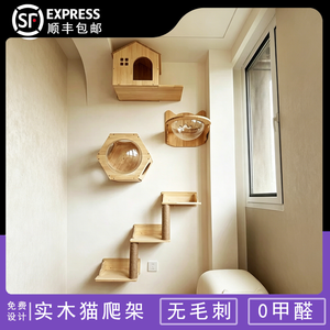 Solid <b>Wood</b> <b>Cat</b> <b>Tree</b> 2 Levels Durable For Small <b>Cats</b> - Product Image 2