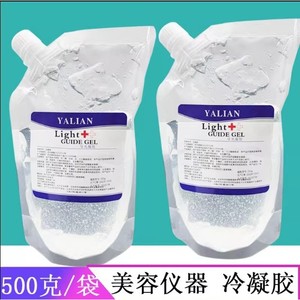 Gel Guía de Luz para Enfriamiento Facial 250g 500g 1kg 2.5kg Bolsas Grado Profesional para Masajes Faciales y Salones de Belleza - Product Image 3