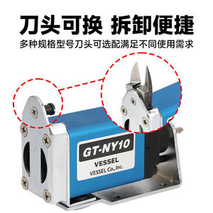 NY05/10 <b>Pneumatic</b> Scissors with Vesel Cutting Head Sliding Type Original Imported Resin From Japan High Quality <b>Pneumatic</b> <b>Shears</b> - Product Image 2