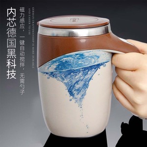 แก้วกาแฟสแตนเลสแบบพกพาพร้อมเครื่องกวนแม่เหล็กแบบชาร์จได้ ทำความสะอาดง่าย สำหรับใช้ในสำนักงานและที่บ้าน - Product Image 2