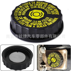 ฝาปิดถังน้ำมันเบรกเปอโยต์ 1613328880 สำหรับ 106 206 207 806 C5 C6 วัสดุ PP - Product Image 5