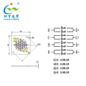 4026RGBW 4IN1 RGBW 200W COB LED High CRI 6500K LED COB Chip For Stage Light