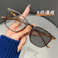 Gafas Fotocromáticas para Miopía, Unisex, Retro, Montura Cuadrada de Tortuga Sólida, Bloqueo de Luz Azul, Esenciales de Belleza para Rostros Largos