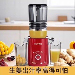 Extractor de Jugos Eléctrico Hurma de 301-400 ml, Gran Diámetro, Sin Necesidad de Cortar, para Uso Doméstico - Product Image 2