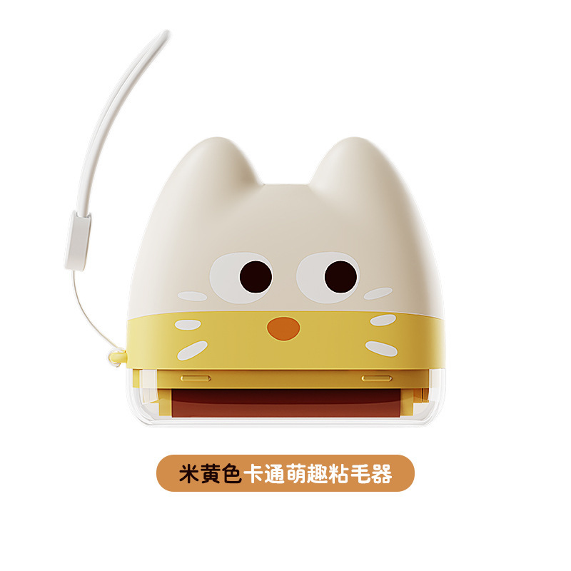 Beige [Washable, High Adhesion]