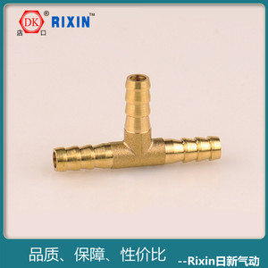 Zhuji Rixin Four Way Brass Pagoda Connector 8x200x210x200x212x200x2 Plug In <b>Adapter</b> - Product Image 4
