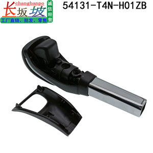 Honda Gear <b>Shift</b> <b>Knob</b> 54131-T4N-H01ZB Black Leather Ergonomic Fit For Jade 2014-2021 - Product Image 5