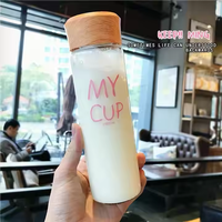 Offre Spéciale : Bouteille en Verre Transparent Écologique Personnalisable de 400 ml avec Couvercle pour Jus, Lait et Eau – Idéale pour l'École, la Maison et l'Escalade en Extérieur