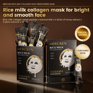 MERCILEN Mascarilla facial de arroz blanqueadora hidratante profunda Mascarilla facial exfoliante orgánica Mascarilla de ingredientes naturales de arroz orgánico - Product Image 3