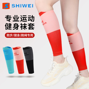 Calcetines de compresión Shiwei hasta la pantorrilla, de poliéster, para correr, fitness, saltar la cuerda, con soporte para hombres - Product Image 2
