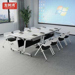Table de formation double portable moderne, grand bureau de conférence pliable pour salle de formation ou salle de conférence moderne - Product Image 4