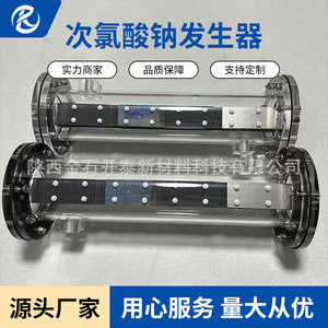 Celda Electrolítica Jinshi Kaitai de Doble Compartimento con Ánodo de Titanio y Electrolito Neutro para Desinfección y Tratamiento de Agua - Product Image 2