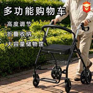 <b>Foldable</b> Hand <b>Cart</b> For Elderly With Four Wheels Black And Red Color Lightweight Portable Shopping Trolley With Seat Function - Product Image 4