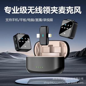 K32 Wireless Lapel <b>Microphone</b> <b>Bluetooth</b> 2.4G Noise Reduction For Live Streaming Recording Short Video - Product Image 2
