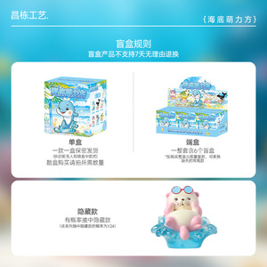 Yu Mo Craft - Caja Sorpresa de Figuras de Resina en Forma de Cubo, Diseño Submarino, Paquete de 6 con Edición Oculta, Decoración de Animales de Dibujos Animados para el Hogar, Regalo - Product Image 2