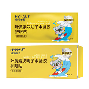 เฮชิ ไห่หนัว ลูทีน แคสเซีย ซีด ไฮโดรเจล อายแพทช์ 6 แพ็ค คูลลิ่ง อาย มาส์ก - Product Image 5