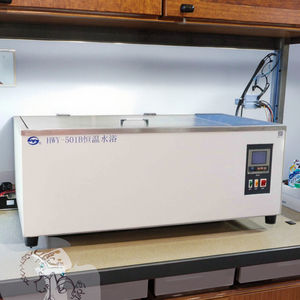 HWY-501B bain d'eau à température constante super circulatoire chauffant bain d'eau circulant à température constante - Product Image 5