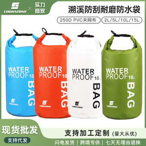 กระเป๋ากันน้ำร็อคสโตน 2 ลิตร สำหรับจัดเก็บของกลางแจ้งสำหรับการว่ายน้ำและล่องแก่ง - Product Image 5