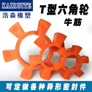 ล้อหมุนโพลียูรีเทน Kairuite รุ่น T75 สีแดง ทนทานต่อการสึกหรอ แบบแบน - Product Image 4