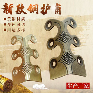 Protections d'angle en laiton, bronze et laiton noir, style chinois moderne, pour meubles et armoires, accessoires de quincaillerie, Art et Art ancien - Product Image 1